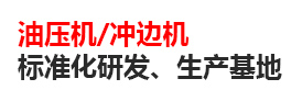 泰安錦程工程材料有限公司